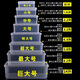泡发海参容器 保鲜盒透明塑料盒子长方形冰箱冷藏专用密封厨房收纳盒商用 透明加高款844(约6.2L)