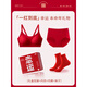 Adore Autumn and Summer 2026 Year of the Horse and Zodiac Year Red Underwear and Underwear Set for Women Wedding Bride Small Breast Push Up Bra Lucky Gift Box Red Spaghetti Strap Vest Set (Gift Box Packaging + M Suitable for 90-125 Jin Jin is equal to 0.5 kg