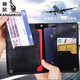 Kangaroo (KANGAROO) high-quality new men's wallet passport bag air ticket clip travel document storage bag multi-function card bag overseas passport black
