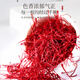 Fudonghai 7a Special Grade Saffron 3G [Iran importé] Boîte-cadeau complète du safran pour la soie rouge à la mère et à la femme