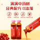Renhe donkey-hide gelatin oral liquid 3 boxes of Qi and iron supplementation agent for women to improve nutritional anemia immunity and deficiency of qi and blood