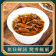 Sanyin Tea Black Tea Yunnan Fengqing Ancient Tree Dianhong Kung Fu Black Tea New Tea Honey Flavor Simple Pack 500g