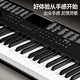 Terence Electronic Piano Erwachsene Kinder 61 Schlüsselanfänger spielen multifunktionale tragbare Musikinstrumente Vatertag Geschenke Kaufen Sie Tausende von Menschen klassisches Schwarz + Luxusgeschenke
