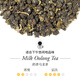 Tewei Tee milchig Oolong Tee Baumwollteahe Tee Tee importierten Taschen Tee 2,5 g*15 Packung