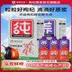 
Postal agricultural product red and black wolfberry raw pulp Ningxia Zhongning Qinghai Fruit Freshly squeezed wolfberry juice bag Pure raw pulp New Year gift box Red wolfberry * 6 boxes + 6 boxes of black wolfberry