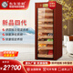 Bulldog cigar cabinet, constant temperature and humidity control, tomato cultivation, ammonia removal, cedar wood bare cultivation box, variable frequency compressor, moisturizing, red wine cabinet, high-end bulldog large capacity fingerprint lock, WiFiVC528, fourth generation VC528 coffee color + can store 2800 pieces