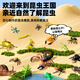 Wild Knight Children's Toys Ocean World Set Dinosaurier Eier Erleuchtung Frühaufschuld Simulationsmodell Junge 3-6. Geburtstagsgeschenk