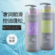 La recolección de champú lizhijian elimina la caspa, la picazón y los controles del aceite, esponjosos y acuosos sentimientos hidratados y suave 679 CONTROL DE ACEITE SHUFFY SHOMPOO 750ML