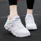 XTEP (XTEP) Damenschuhe Sneakers für Frauen in der Sommersaison Mode leichte leichte, weiche alleinige schockabsorbierende Rebound-Leder-Mesh lässige Laufschuhe 7001 White Lan [Mesh] 36