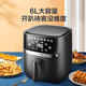 SUPOR air fryer household 6L large capacity household multifunctional smart fryer oil-free low-fat non-stick easy-to-clean electric fryer Supor