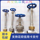 Sichuan Kong low-temperature stop valve KDJ61F-40P long and short shaft 328DJ Chengkong DN10 15 20 32 40 50 DN50 short flange style