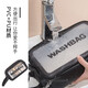 Aterrados de tocador de viaje de Norransondi, bolsa de maquillaje de gran capacidad, bolsa de almacenamiento impermeable portátil, viaje de negocios, bolsa de natación húmeda y seca [artículos de tocador negro] Tamaño mediano