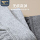 SEPTWOLVES thermal underwear men's pure cotton antibacterial autumn clothing autumn trousers men's round neck suit autumn and winter underwear