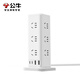 Bull (taureau) Bull Vertical USB Overload Protection Socket / Plug Board / Connecteur Bard / Row Pild 12 positions Interrupteur de contrôle principal + 2A2C Full Longue