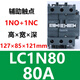 施耐德电气交流接触器EasyPactD3N220V380VLC1N0912182532389510MFQ5N LC1N2 LC1N8080A M5N(AC220V)