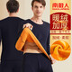 Nanjiren (Nanjiren) Men's Thermal Underwear Men's Autumn and Winter Plus Velvet Thickened One-piece Coldproof Double-Layer Gold Warm Armor Autumn Clothes and Autumn Pants Set for Women Men's Style - Navy Blue Top + Pants XL