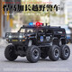 Play Control Hummer Extended Off-Road Police Car Children's Toys Boys Car Model Children's Alloy 1 32 Large Black