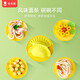 
Coloyou wheat flour noodle machine flour color mud set gift box plasticine mold children's house play house handmade toy birthday gift kindergarten gift