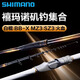 SHIMANO Japan imported carbon fiber fishing rod ultra-light hard sea throwing long-range fishing rod top ten brands 5.3m No. 1.7 gold GURE