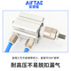 亚德客 AIRTACSDAJ可调行程薄型气缸SDAJ12*10/20/25/30/35/40/45 SDAJ12X5010S 以下是内牙标准款