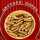 
[Treat the broken grass] Cordyceps sinensis large broken grass authentic Tibetan area broken grass genuine dried goods for self-eating. 10 grams of broken grass at high altitude in Nagqu, Tibet. One gram of broken grass is given in 10 grams of broken grass at high altitude in Nagqu, Tibet.