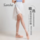 Sansha Dance Yarn jupe ballet tutu pratique jupe une pièce en dentelle irrégulière jupe en mousseline de soie