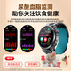 
Blood glucose and blood pressure monitoring watch smart bracelet non-invasive smart health watch integrated black medical grade smart watch risk assessment blood oxygen electrocardiogram detection blood glucose meter