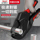 DELIXI ELECTRIC ppr water pipe scissors professional water pipe scissors pvc pipe cutter pipe cutter pe pipe pipe cutter labor-saving 42mm