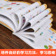 【小羊上山精选】米拉朵小学入学准备全方案680题 全套6册 3-6岁学前班幼小衔接数学语文拼音识字成语思维训练认知书宝宝早教启蒙入学准备教学材料 【入学全方案】拼音680题