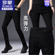 
ROMON (ROMON) Spring and Autumn Men's Jeans Handsome Black Men's Slim Straight-Legging Pants High Elastic Trendy New Versatile Men's Pants Black Gray 1048 [Strength High Quality] 27 Size [Suggested 80Jin [Jin equals 0.5 kg]-90Jin [Jin equals 0.5 kg] Wear] Small Size