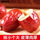 Mengxin Hotan jujube extra large Xinjiang first-class red jujube Jun jujube six-star jujube Xinjiang jujube 1 Jin Jin is equal to 0.5 kg 2 Jin Jin is equal to 0.5 kg 5 Jin Jin is equal to 0.5 kg Xinjiang Hotan l jujube 2000g