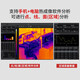 华盛昌（CEM）红外热成像仪高端工业级手持测温枪高精度温度计地暖电气泄漏检测 DT-9898