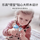 乐高（LEGO）积木拼装玩具 得宝大颗粒10956马卡龙游乐园2岁+儿童早教益智礼物