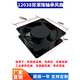 Совершенно новый/Fenglida 12см FM12038A2HSL/HBL AC220V Шкаф AC Охлаждение вентилятора FM12038A2HSL 220V нефть-содержание.