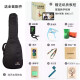 Realsun Mahagony Veneer Ukulele Anfänger Ukulele-Gitarre 26-Zoll-Original-Soundtrack ST110 Pfirsichblütenkern Kernfurnier