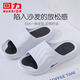 Pull back sports slippers men's bathroom outdoor shock-absorbing non-slip thick-soled slippers HL3967 white black 42-43 size