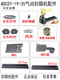 Ji Litian Customized ADCSY-19-35 Pneumatische Box-Versiegelungsmaschine Sockel-Spulenfeder 3519 3522 Zubehör Push Nagelblockpistole Links- und Rechte Zähne * 1 Paar