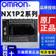 Omron OMRON programmable controller NX1P2-9024DT/1040/1140DT integrated package compact mechanical PLC NX1P2-1140DT1