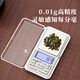 YIJUKE 0.01g electronic scale gram scale high-precision jewelry scale gram scale tea traditional Chinese medicine scale jewelry gold weighing mini palm scale