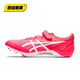 
Asics Oregon World Championships Track and Field Elite Asics SP BLADE 9 Professional sprinting spikes for men and women Blade 1093A137-702/Blade 40.5