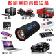 Xianke car audio subwoofer 12V/24V/220V car speaker Bluetooth wireless plug-in USB disk with amplifier round black 8-inch speaker