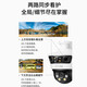 TP-LINK surveillance camera indoor and outdoor three-eye triple lens gun ball household wireless monitor 360 degrees without dead angle with night vision binocular splicing panoramic 180 degrees mobile phone remote [WiFi version] binocular splicing dual-screen IPC679V-A with 128G memory card + power-off battery life version [