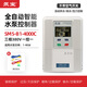 XMSJ water pump intelligent controller 380V protector 220V water level pressure liquid level control switch fully automatic single phase 0.75-2.2WSM5A12200