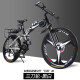 Mars Wing folding bicycle mountain bike 26-inch/24-inch 24/27/30 variable speed urban leisure outdoor sports male and female students and teenagers commuting scooter special edition spoke wheels - black and red 26 inches 21 speed (suitable for height 160-180cm)