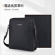 Samsonite men's handbag can hold iPad computer bag casual commuting cross-body briefcase birthday gift TK3