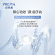 Perchoa Quelle Reparatur Essenz beruhigend feuchtigkeitsspendende Essenz kleine Probe fest leichter Streifen stärken Haut starke Hautempfindlichkeit für Frauen. Quelle Reparatur Essence 8 Stecker 60 ml