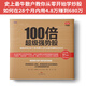 [Livraison JD Express] 100 fois des actions super fortes Comment puis-je faire 6,8 millions du marché boursier avec 48 000 yuans en 28 mois?