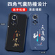 
Gexing applies to Huawei nova9 mobile phone case new liquid silicone 5g protective case four corner airbag anti-fall men and women fashion brand text all-inclusive ultra-thin case Chinese style light luxury Core black-b673 day rewards hard work Huawei nova 9-Send mobile phone film