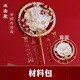 Jinban Round Fan DIY MARDAGE Fabriqué à la main Gift Gift Gift Gift pour les jeunes mariés Happy Fan Double face chinois Xiuhe Fan [Champagne Round Fan] Sac de matériau + Boîte de ventilateur + Boîte-cadeau Pack