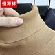 Hengyuanxiang autumn and winter new turtleneck sweater men's wool men's worsted wool sweater knitted sweater bottoming shirt thick wine red wool 190/4XL 185 to 210Jin Jin equals 0.5 kg